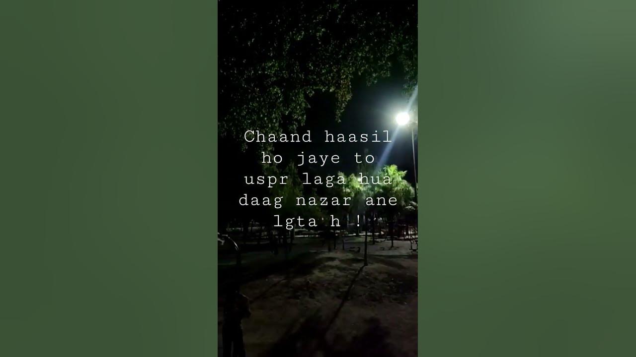 Chaand Hasil Ho Jaye To Usper Laga Hua Daag Nazar Ane Lgta H chaand-hasil-ho-jaye-to-usper-laga-hua-daag-nazar-ane-lgta-h