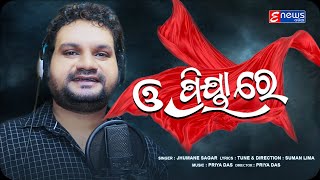 O Priya Re - Odia New Sad Song - Humane Sagar - Studio Version - HD