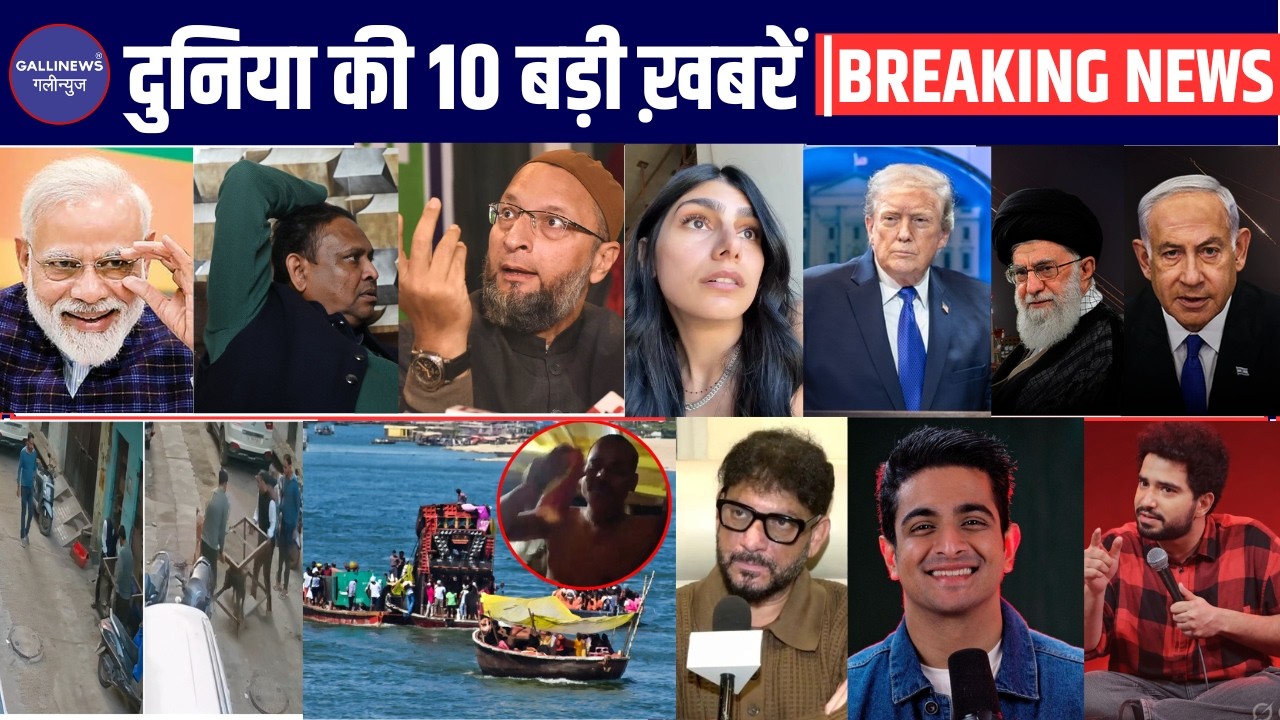 ⁣Iran America War | King Faisal | Lebanon | Mia Khalifa | Samay Raina | Owaisi |Waris Pathan | Top 10
