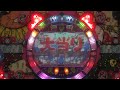 CRマリンアタック（平和）【羽根物　レトロ台　珍古台　旧台　懐かしのパチンコ　レトロパチンコ】