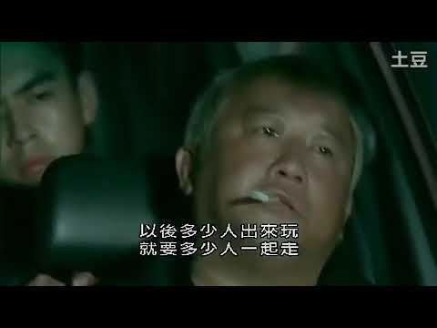 九叔現況