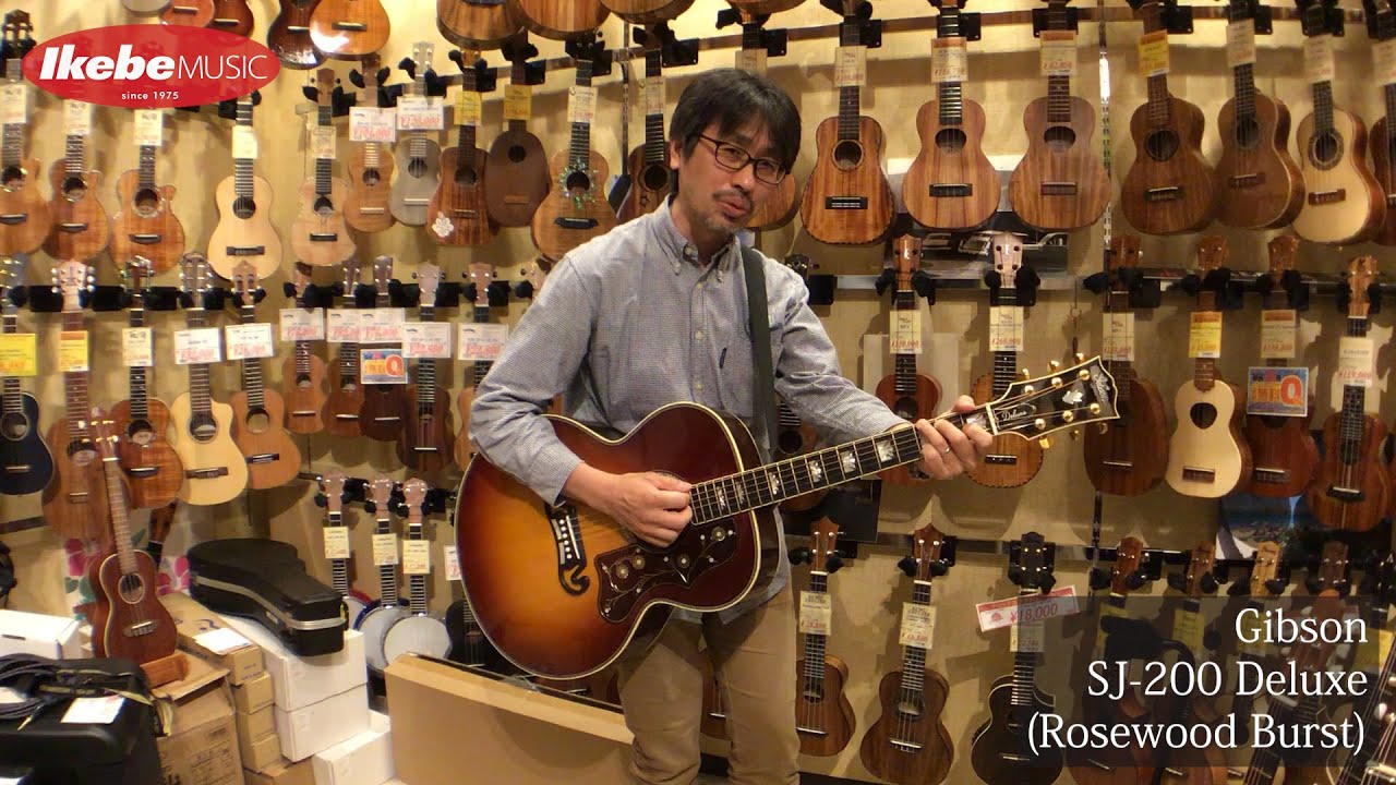 IKEBE channel】試奏：Gibson SJ-200 Deluxe (Rosewood Burst) - YouTube