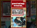 Delhi Crime | FootPath से उठाई मासूम, रेप के बाद मर्डर… | #viralvideo #viralnews #shorts