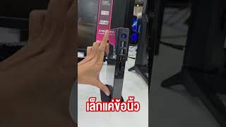 คอมจิ๋วเล็กท่าฝ่ามือ ใช้ได้จริง #computex2024 #extremeit #asrock