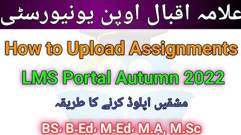 How to Upload AIOU Assignments on LMS  Autumn 2022