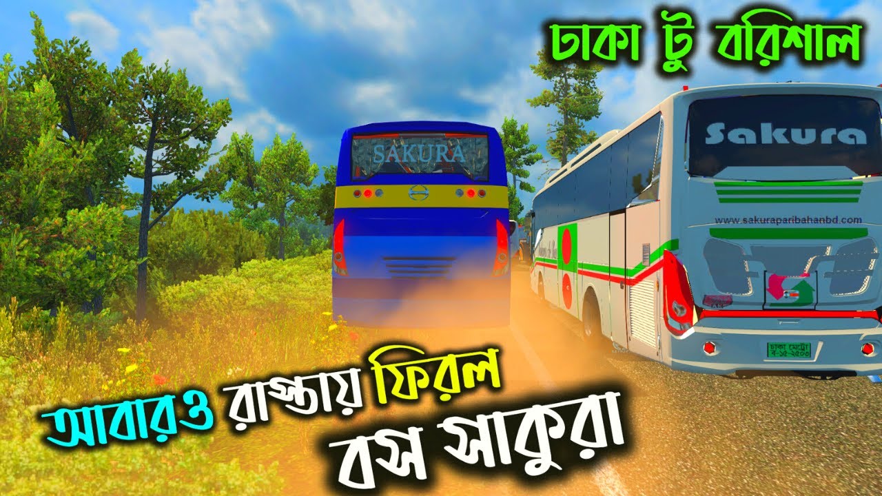 bd-next-gen-map-v2-bus-simulator