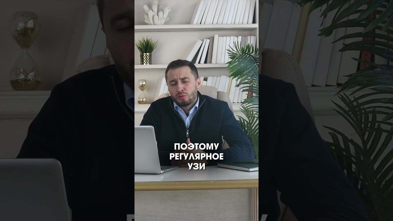 У этих людей риск РАКА щитовидки выше!