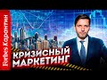 Победа телевидения над онлайном: как бизнес стимулирует продажи во время эпидемии