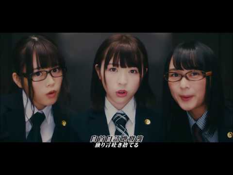 【繁中字】乃木坂46 『風船は生きている』