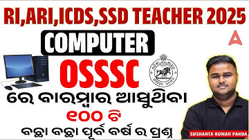 Computer Previous Year Questions for SSD Teacher, RI ARI Mains 2025 | Computer By Sushanta  Sir