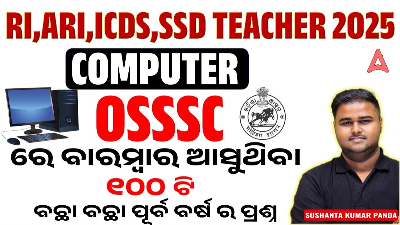 Computer Previous Year Questions for SSD Teacher, RI ARI Mains 2025 | Computer By Sushanta  Sir