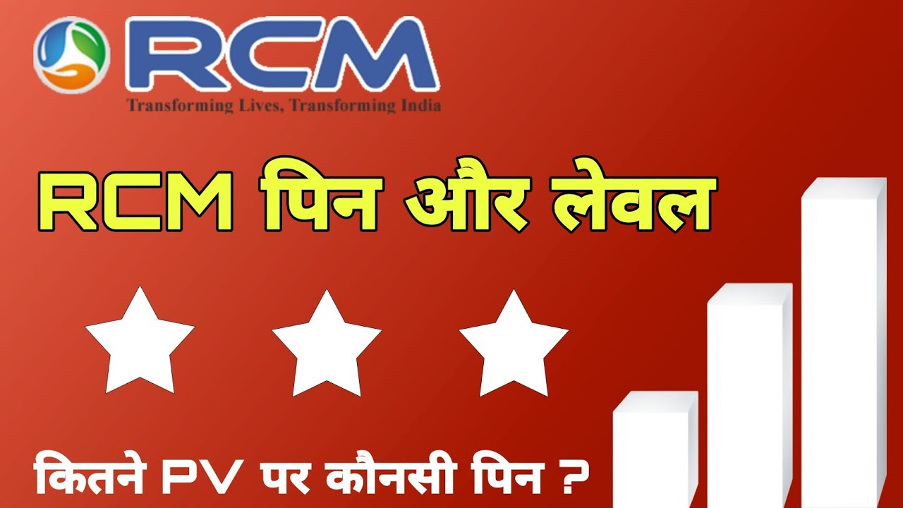 RCM Pin & Level/Rcm Achievement Income Level and Pin/Ruby/Diamond ...