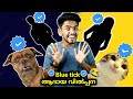 ഇൻസ്റ്റാഗ്രാമിൽ സുക്കറണ്ണന്റെ ആദായ വിൽപ്പന 😆 meta paid verification comedy | Ashkar techy