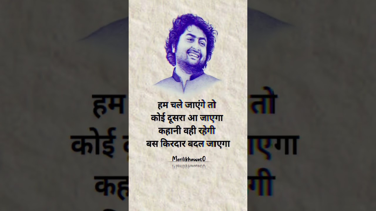 happy retirement arijit 