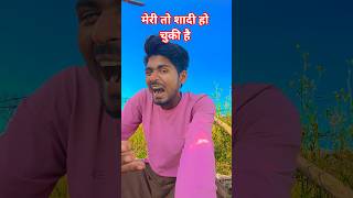 #comedy #mrsanjaycomedy #funny #jokes #entertainment #fun #sanjaymauryacomedy #comedyvideos #sanjayc