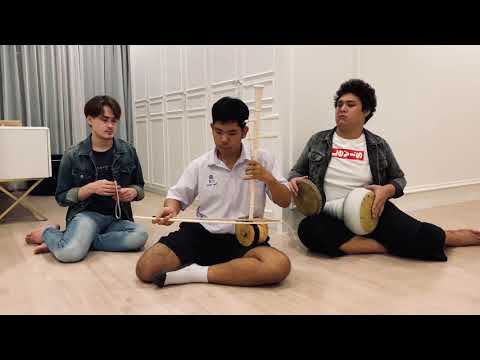 แขกดาตัง 2 ชั้น - ซออู้