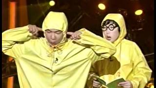 Gag Concert 우비삼남매 20030629