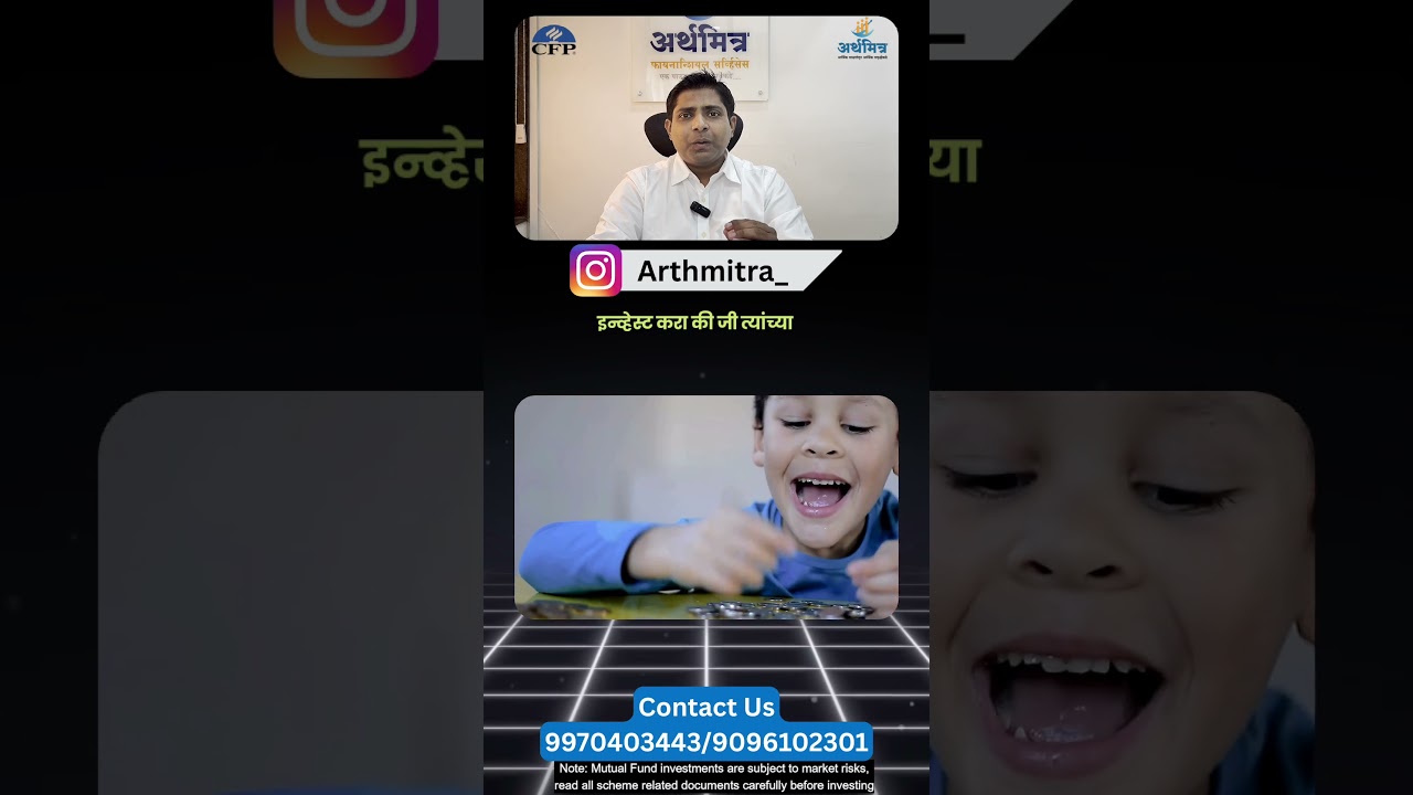 Children’s Day Special Investment Plan | Secure Your Child’s Bright Future with Arthmitra 