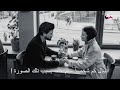 مسلسل تحت الارض الحلقة 7 اعلان 2 الرسمي مترجم للعربية