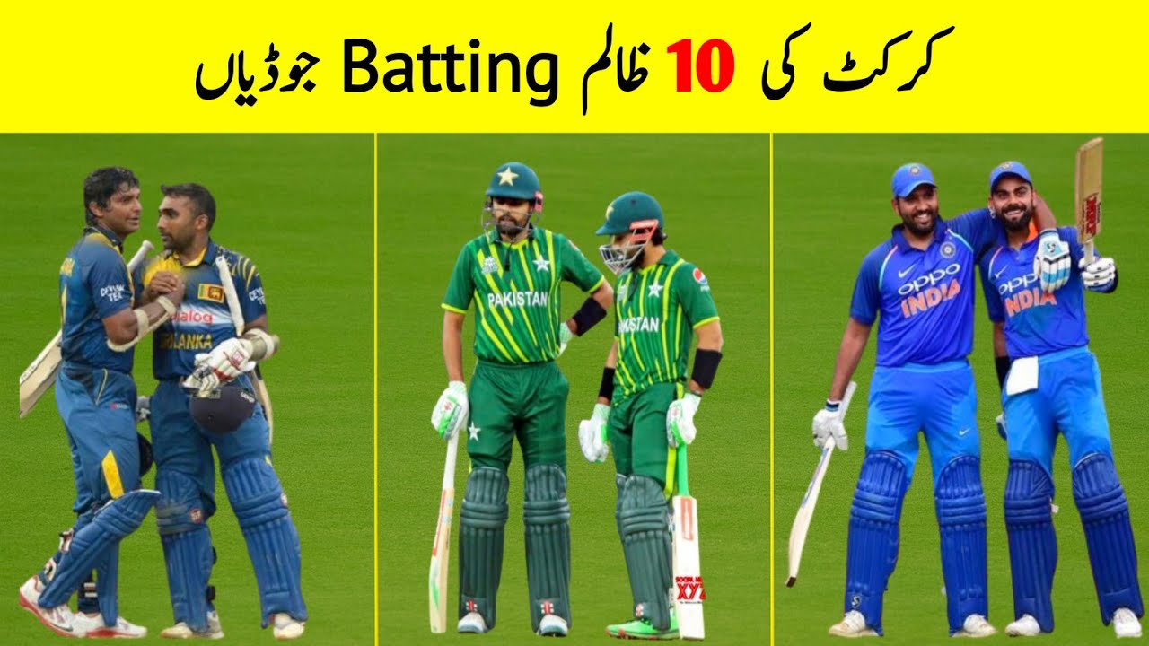 Top 10 Most Dangerous Batting Pairs in Cricket History || AaZad SpOrts