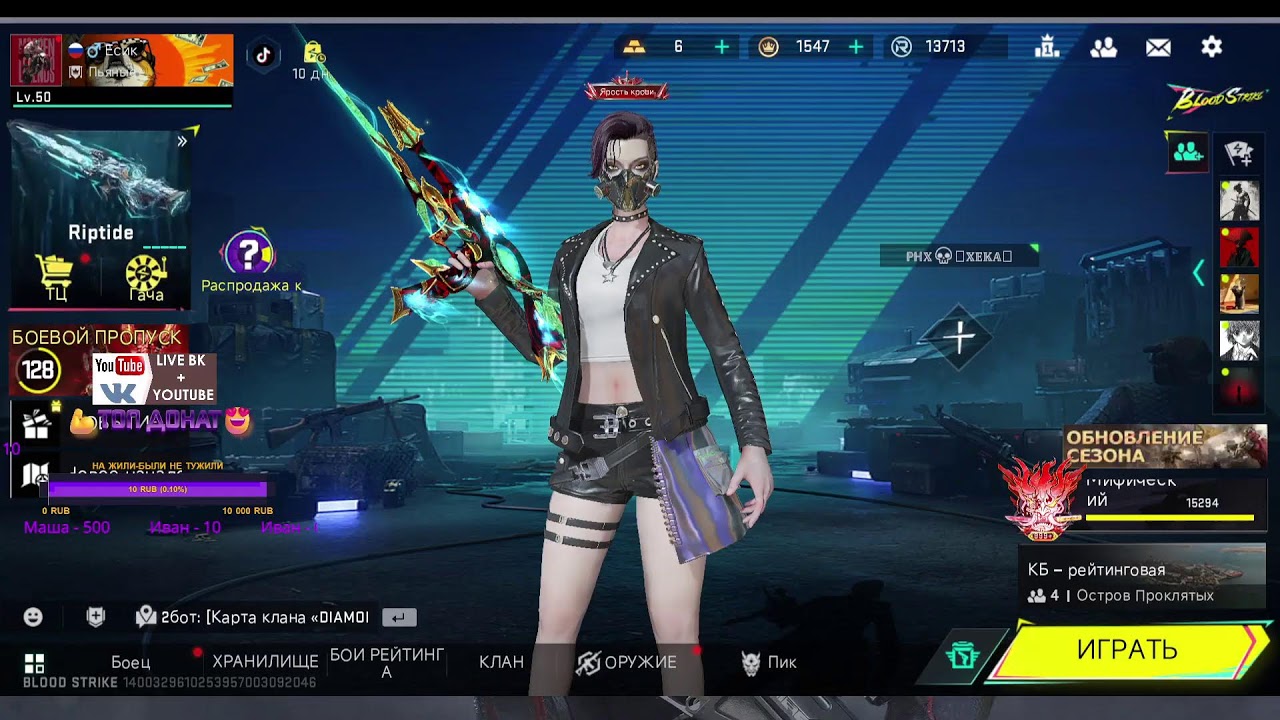 С праздником дорогие дамы🌷#bloodstrike #блудстрайк Прямой эфир через restream.su