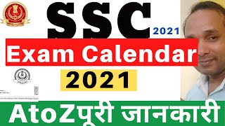 SSC New Calendar | SSC Calendar 2021 | SSC GD Calendar 2021 | SSC Exam Calendar 2021 | SSC Calendar