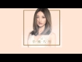 Hit FM首播 A Lin 幸福太短 Fleeting Happiness 湖南衛視電視劇 奇妙的時光之旅 片尾曲 Hit FM首播 A Lin 幸福太短 Fleeting Happiness 湖南衛視電視劇 奇妙的時光之旅 片尾曲