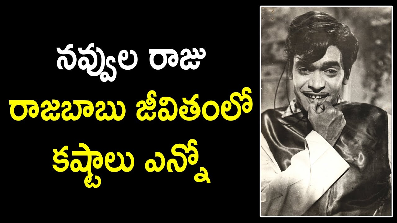 Top Comedian Rajababu. Tragedy Story