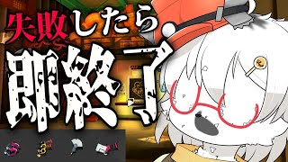 【スプラトゥーン3/サーモンランNW】深夜の失敗したら即終了サモラン：最強マニューバー2本あれば余裕だと思うんですよ編【白瀧炬燵/One Lyric】