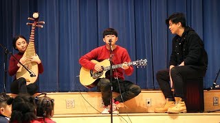Yuning Song, Linan Li & Runyu Qian Perform at BRCPS for Their Chinese New Year Celebration