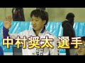 中村奨太選手が男子1500ｍ優勝。2019/2020ジャパンカップスピードスケート競技会第１…