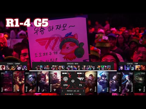CFO vs T1 - Game 5 | Round 1 LoL MSI 2025 Main Stage | CTBC Flying Oyster vs T1 G5 full