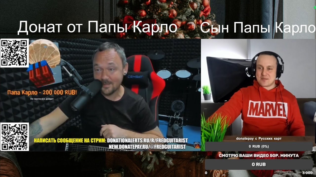 ФИЛ ОКАЗАЛСЯ СЫНОМ ПАПЫ КАРЛО! ВЫЗОВ НА ДЕБАТЫ РОМАНА(ПОДПИСЧИК ГАПОНА) И ПАПУ КАРЛО!