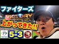 【今日からが本番！】パンのフェスでファイターズ躍動！オリックスも首位再浮上！！！