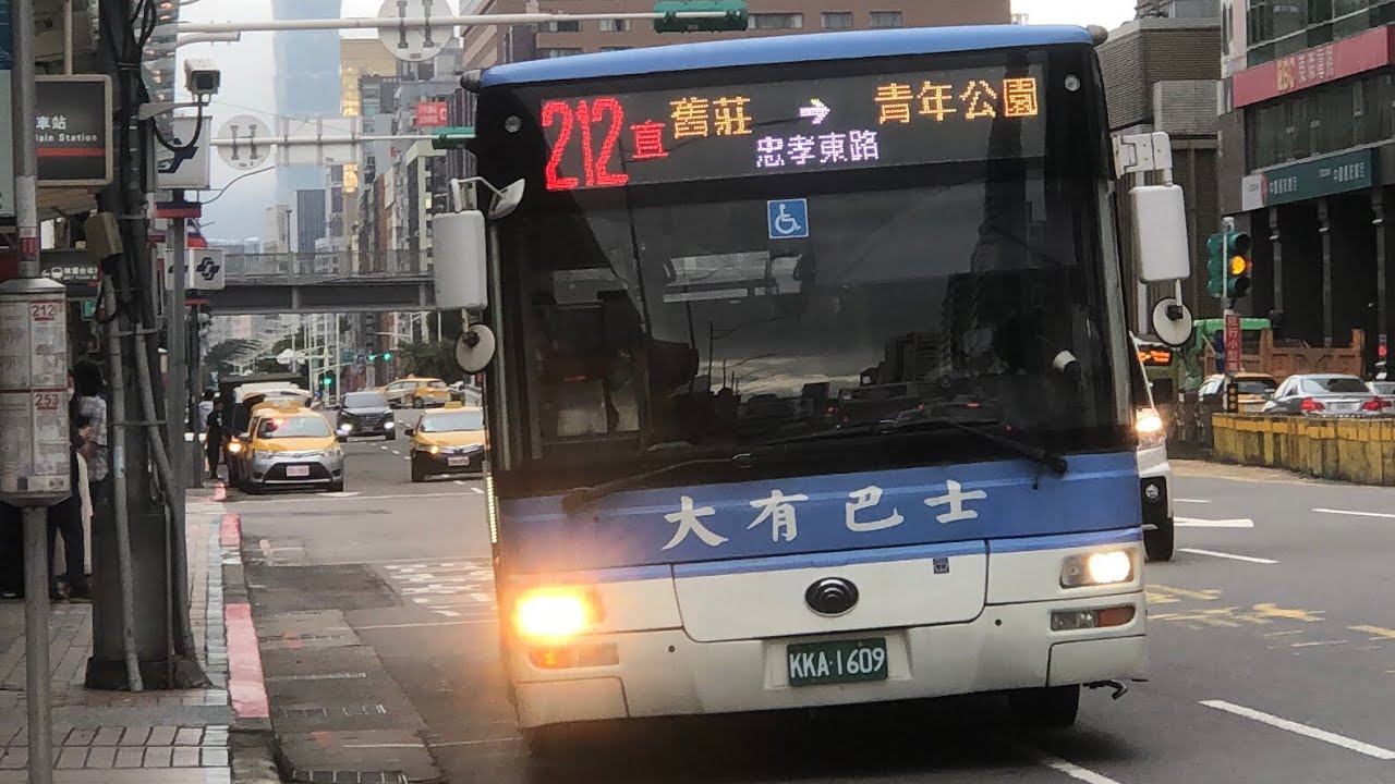 「大有巴士」212直 往青年公園 KKA-1609 宇通低地板公車 2022-11-25攝