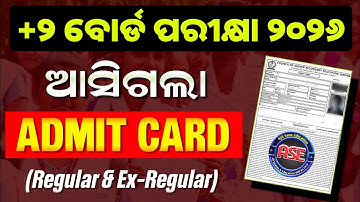 +2 Admit Card | +2 Board Exam 2026 | Plus Two Admit Cards Download | CHSE Admit Card Date