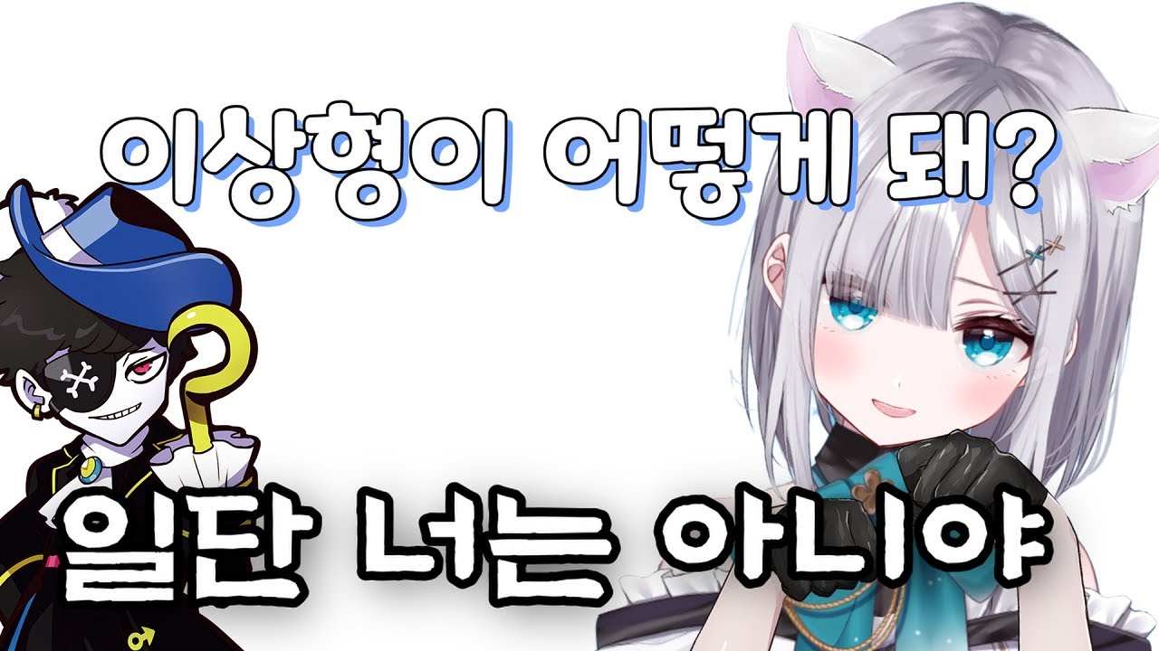 몬도 스미레라는 애 어떻게 생각해?「카가 스미레 브이스포」