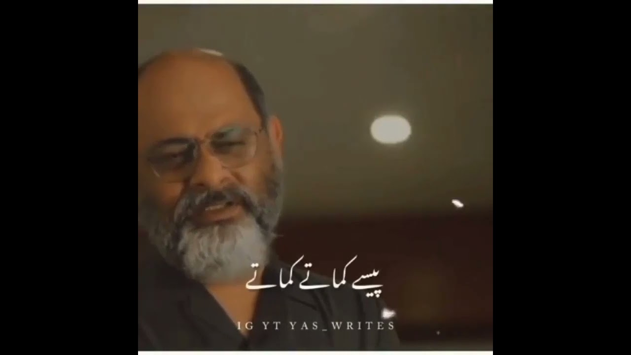 Heart touching status