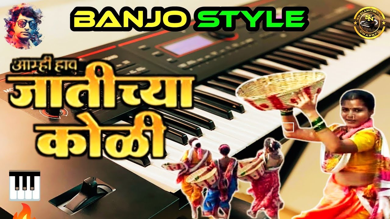 Ami How Jati Che Koli Koligeet Piano Song