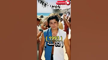تطور عمرو دياب الصادم من شاب مجهول إلى هضبة العرب تحول مذهل Amr Diab S SHOCKING Evolution 
