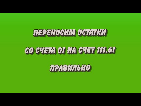 Видео: Как да се измъкнем от умствените капани. Част 1