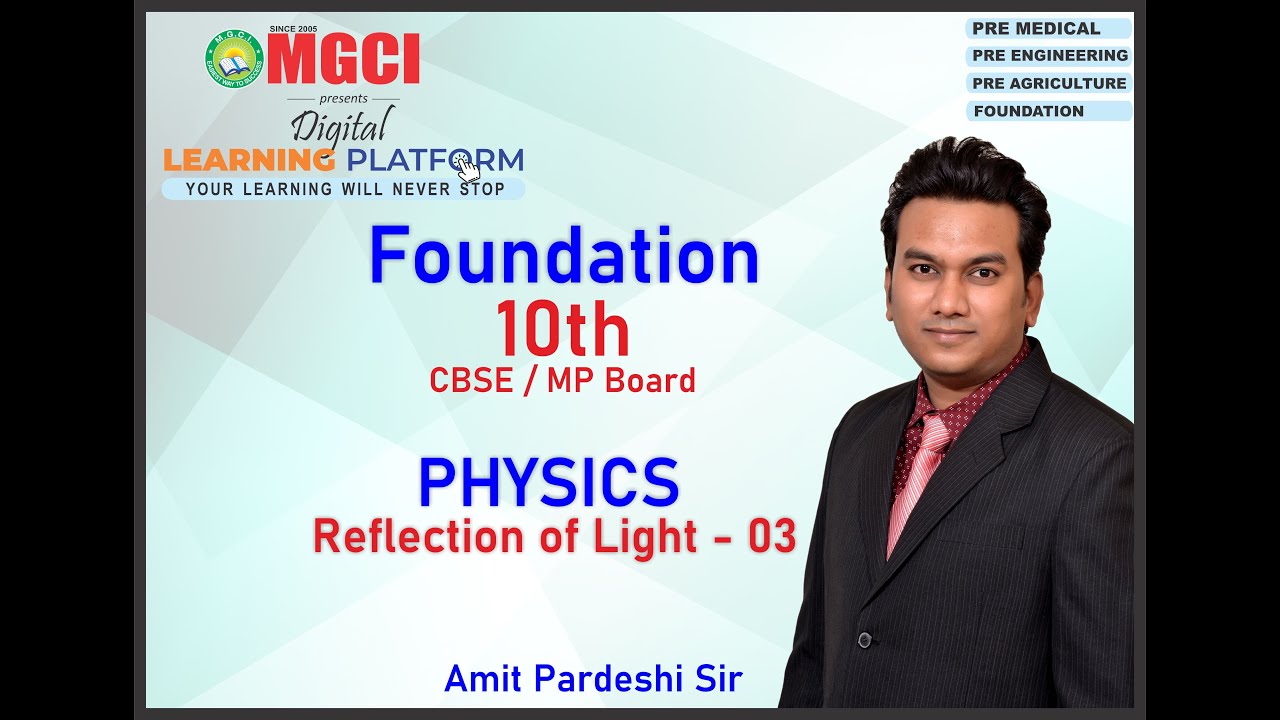 REFLECTION OF LIGHT :: LECT 03 :: PHYSICS :: MGCI INDORE :: AMIT PARDESHI SIR