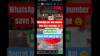 Whatsapp par bina number save kiye message kaise karen | Send Whatsapp Message Without Saving Number
