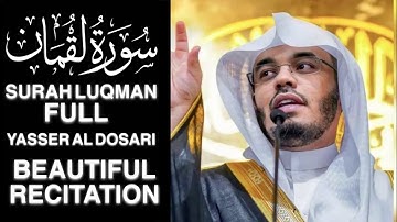 Beautiful | Surah Luqman Full | سورة لقمان كاملة | Yasser Al Dosari | شيخ ياسر الدوسري