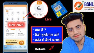 BSNL IFTV & BiTV Kya Hai Kaise Used Kare 💪 Free BSNL Channel OTTplay App screenshot 2