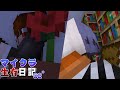 #2【マイクラ生存日記S2+】怪盗として生きる世界【ゆっくり実況】
