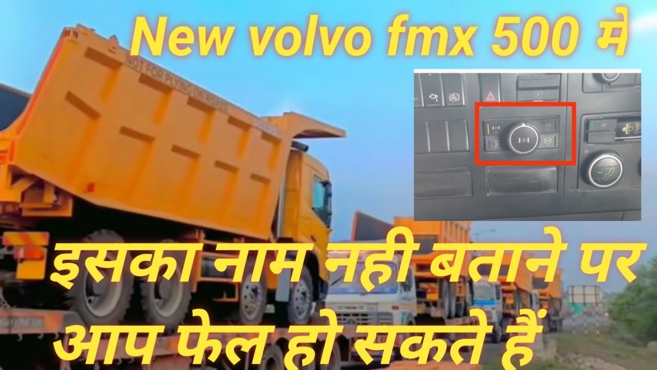 Ye kya h  ki eska name nhi batane pr fail ho jate h bhai log