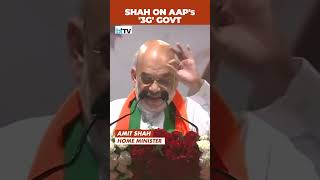 Amit Shah Labels Arvind Kejriwal’s Government As ‘3G’ Of Scams, Fraud, And Bribery
