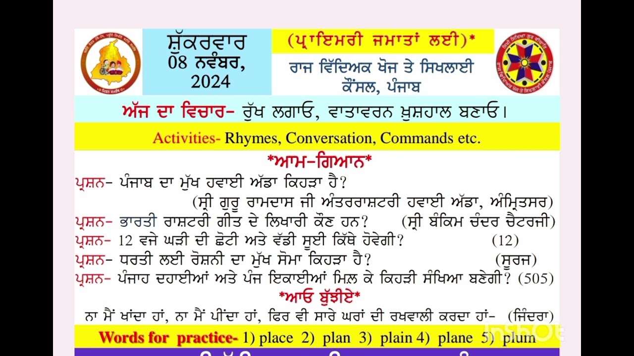 8.11.24 morning slide 