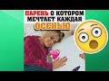 ЛУЧШИЕ ВАЙНЫ 2019 | Новые Вайны Инстаграм | Подборка Лучших Вайнов